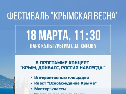 АФИША НА ВЫХОДНЫЕ