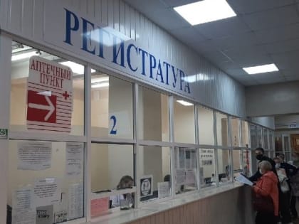 В Удмуртии растет список больниц-аутсайдеров, где не получается взять номерок через звонок в регистратуру