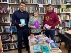 Дарите книги с любовью!