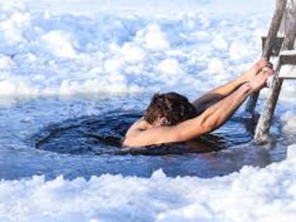 Безопасны ли для здоровья крещенские купания?