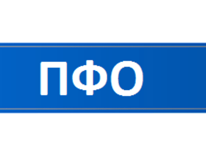 В ПФО НАБЛЮДАЕТСЯ ОПЕРЕЖАЮЩИЙ РОСТ ЗАРПЛАТ У ПРЕДСТАВИТЕЛЕЙ РАБОЧИХ ПРОФЕССИЙ