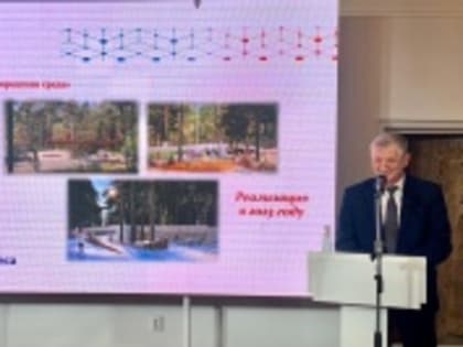 Планы по развитию Воткинска обсудят 27 января в Администрации города