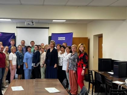 В рамках проекта «Цифровая Россия» состоялась встреча для учителей физики и информатики