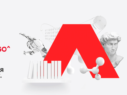 Преподаватели УдГУ проведут просветительские занятия по кибербезопасности