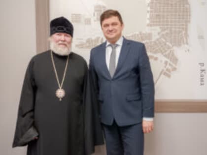 Епископ Павел принял участие в заседании Межконфессионального консультативного совета при Главе г. Сарапула