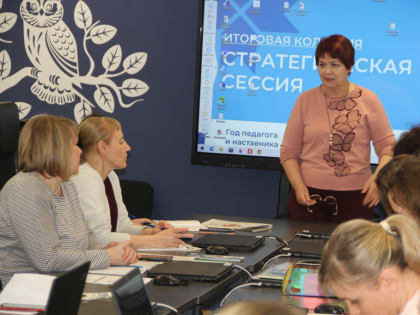 Повышение квалификации муниципальных координаторов системы воспитания