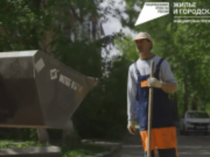 Если в вашем дворе застучали, загудели и зажужжали, не пугайтесь. Значит, к вам выехали строители – начались работы по нацпроекту «Жильё и городская среда»