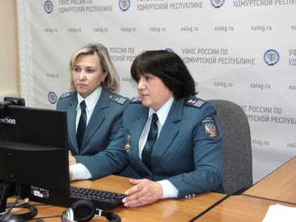 На вебинаре рассмотрели вопросы представления уведомлений по имущественным налогам организаций