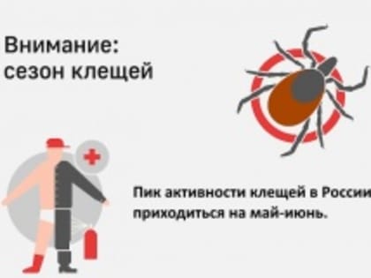 Вниманию граждан!