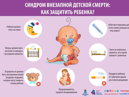 Уважаемые родители маленьких деток