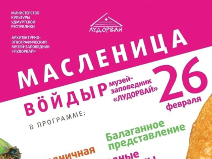 АФИША НА ВЫХОДНЫЕ