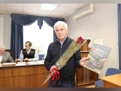 Сотрудникам УдмФИЦ УрО РАН вручены награды в связи с празднованием Дня российской науки