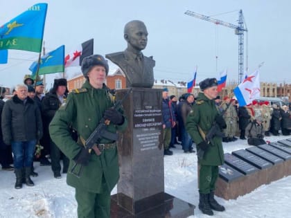 Открытие Бюста Герою России