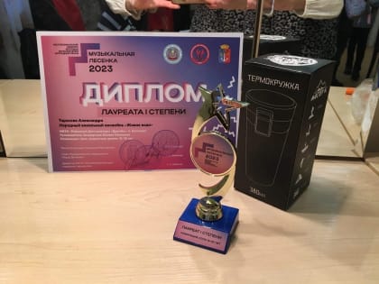 Музыкальная лесенка 2023