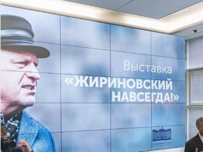 Думать, как Жириновский: в России создадут политический алгоритм на основе высказываний политика