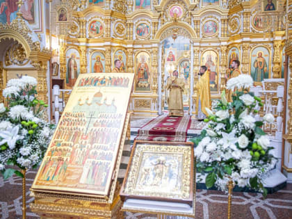 Архипастырское служение в день праздника святых в земле Русской просиявших