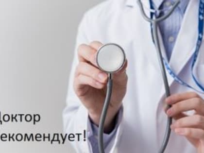 ПАМЯТКА  ПО ПРОФИЛАКТИКЕ И ЛЕЧЕНИЮ СЕЗОННОГО ГРИППА