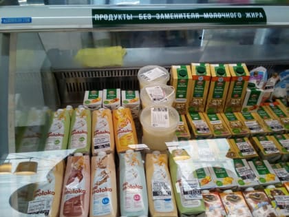 Эксперты проверили выкладку молочной продукции в разных торговых точках столицы Удмуртии