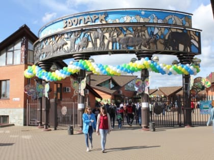 День рождения зоопарка Удмуртии отметят в Ижевске 14 сентября