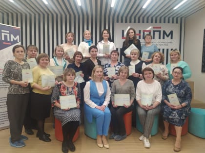 Состоялись курсы повышения квалификации «Эффективная деятельность заместителя директора образовательной организации в условиях реализации требований обновленных ФГОС»