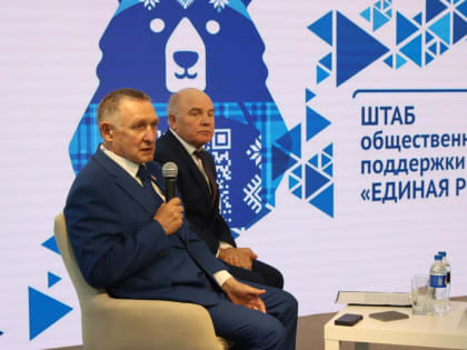 В Штабе общественной поддержки «Единой России» наградили депутатов и руководителей общественных организаций за поддержку участников специальной военной операции и их семей