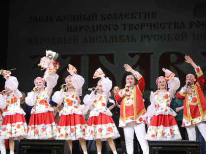Отгремел юбилейный концерт народного ансамбля «Забава»