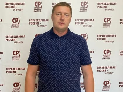 Поздравление с Днём рождения от Совета Регионального отделения