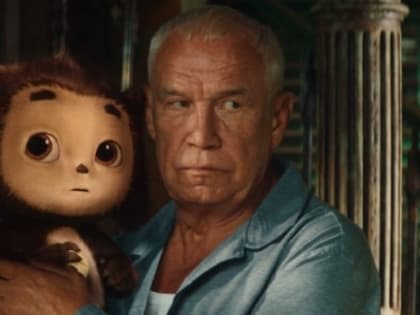 Дмитрий Певцов раскритиковал поставивший рекорд в прокате фильм «Чебурашка»