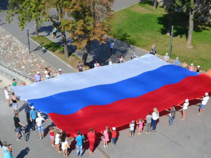 Праздник в честь Дня государственного флага России пройдет в парке Космонавтов Ижевска