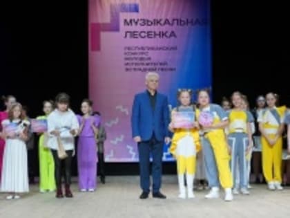 В воскресенье, 12 февраля, лучшие юные исполнители эстрадной песни Удмуртии собрались в Воткинске