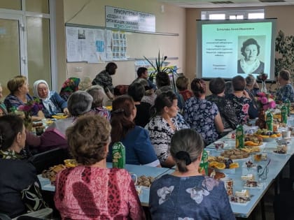 Праздничное мероприятие, посвящённое международному Дню пожилых людей