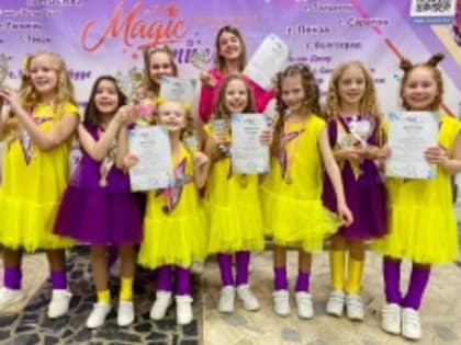 Вчера в Ижевске состоялся Международный конкурс «Magic Universe», в котором коллектив ДК «Юбилейный» принял участие и завоевал 5 дипломов