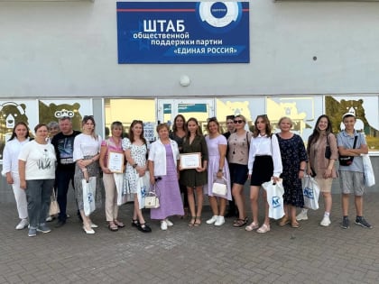 В Удмуртии наградили победителей федерального этапа акций проекта «Мир возможностей»