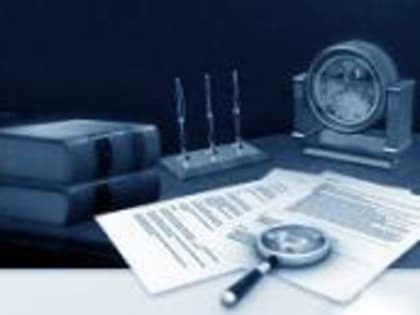 Об изменении плана проведения плановых проверок некоммерческих организаций на 2023 год