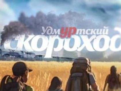 АФИША НА ВЫХОДНЫЕ