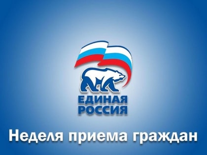 «Единая Россия» проводит тематическую неделю для старшего поколения