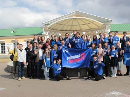 В Ижевске выбрали нового руководителя Регионального Штаба «Молодой Гвардии»