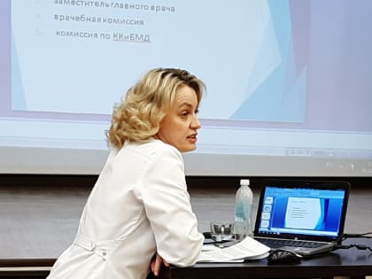 Врачебная конференция по Контролю качества медицинской помощи состоялась 6 февраля в РКДЦ