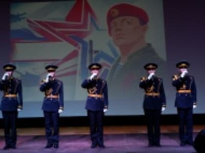 «Во славу Отечества»