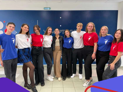 Первичное отделение 