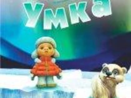 АФИША НА ВЫХОДНЫЕ