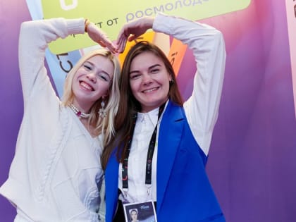 Сезон форумов Росмолодёжь 2023 продолжается