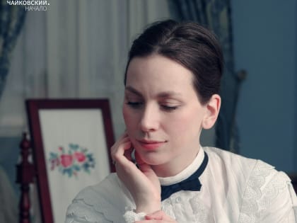 ДВА ДНЯ ДО ПРЕМЬЕРЫ