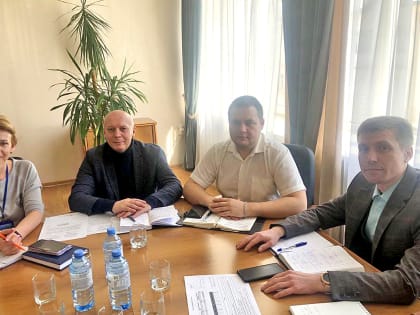 Сотрудники Управления приняли участие в совещании по вопросам информационного обмена