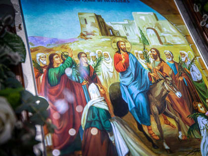 Праздник Входа Господня в Иерусалим