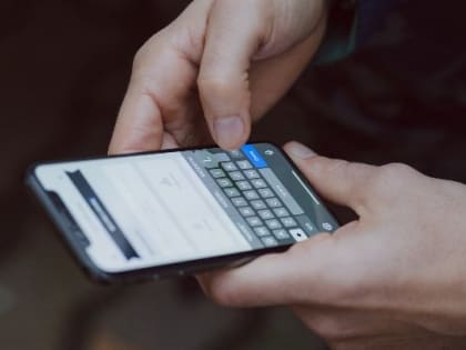 Желая заработать на криптовалюте, житель Удмуртии потерял более 600 тысяч рублей