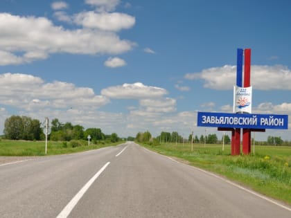 В конкурсе на пост главы Завьяловского района примут участие 12 кандидатов