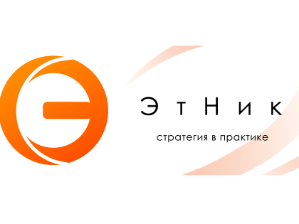 Выездная деловая программа для лидеров этнокультурного сектора в рамках проекта «ЭтНик: стратегия в практике» состоится с 14 по 15 марта 2023 года в Саратове.