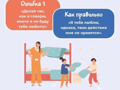 Как воспитать счастливого ребенка?