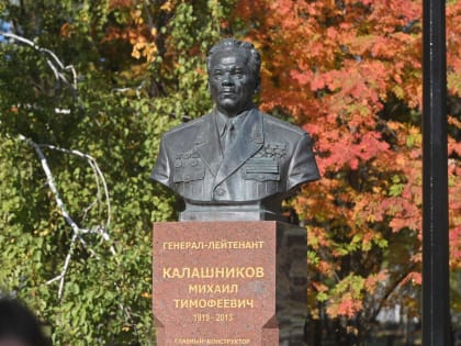 Об участии в церемонии возложения цветов к Вечному огню и памятникам Ижевских оружейников